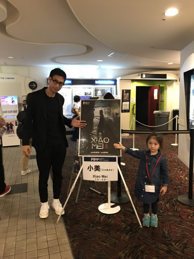《小美》導演黃榮昇攜超萌的4歲幼女一同出席日本福岡國際影展