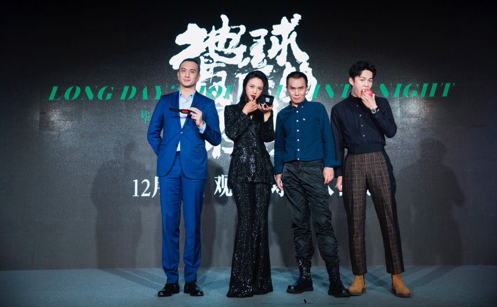 《地球最後的夜晚》主要演員(由左到右)黃覺、湯唯、陳永忠和李鴻其各自拿出了電影的關鍵道具，首次透露電影端倪。