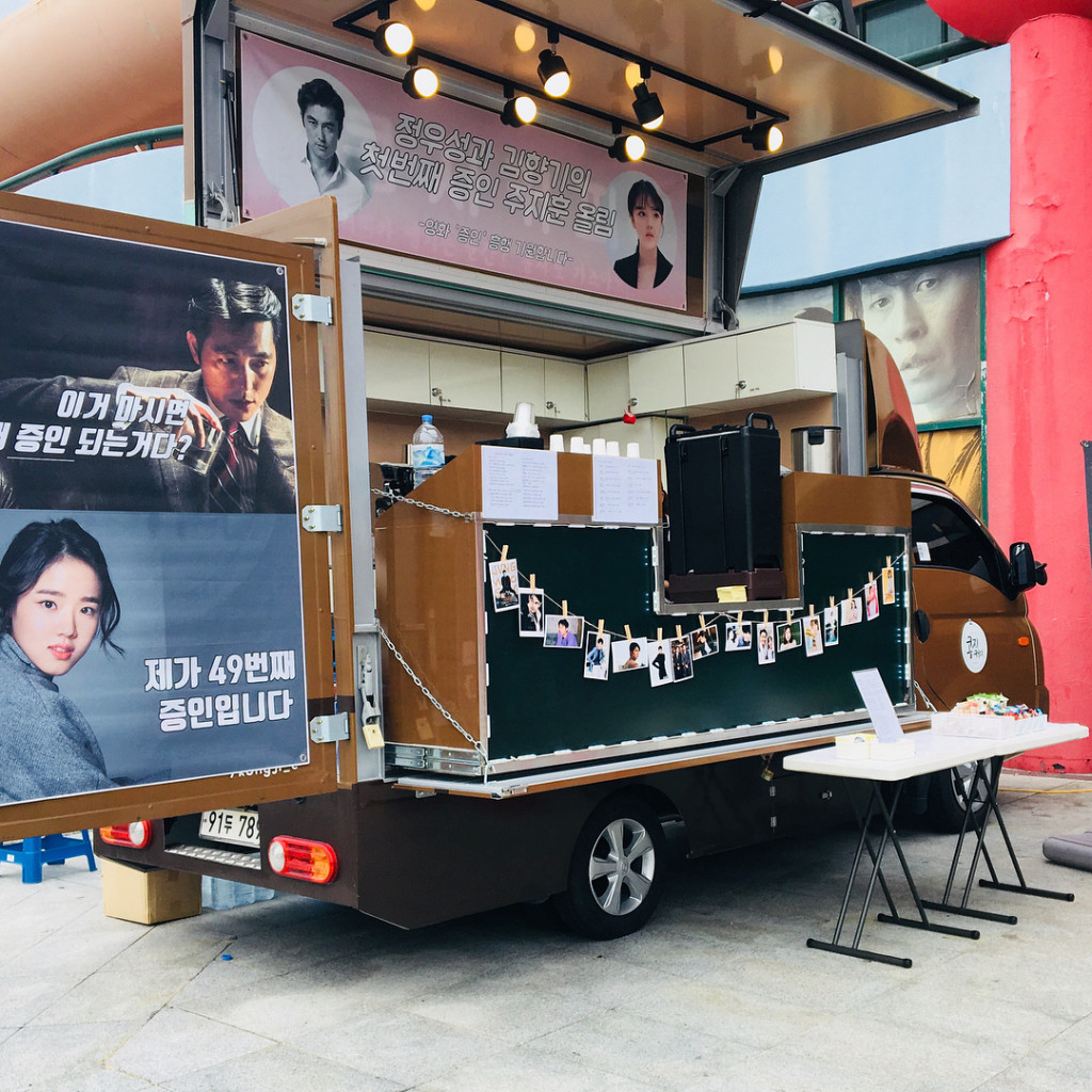 朱智勛送上特製的《證人》應援咖啡車，為好友鄭雨盛、金香起打氣(翻攝IG)