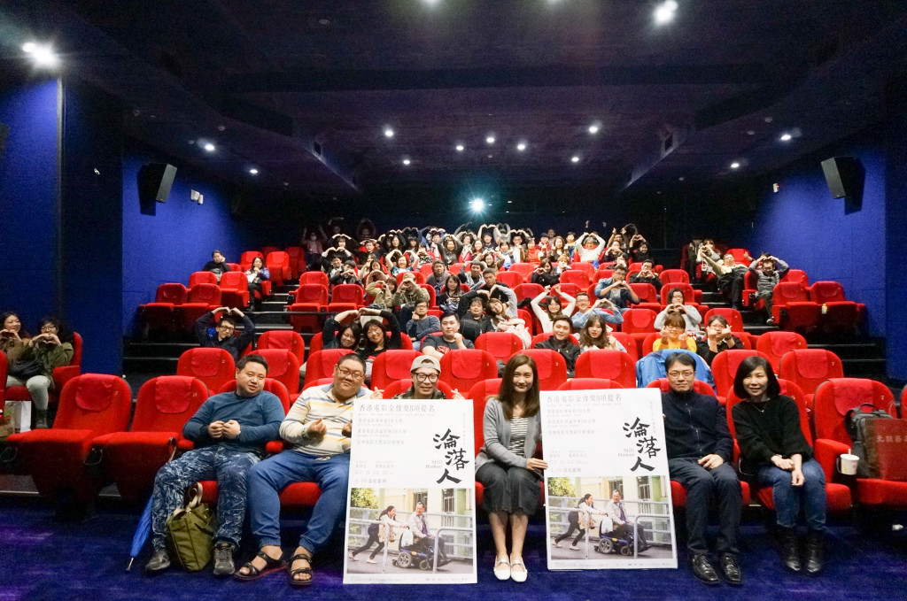 《淪落人》台灣首場放映讓近200位觀眾感動落淚，超強口碑持續加溫！