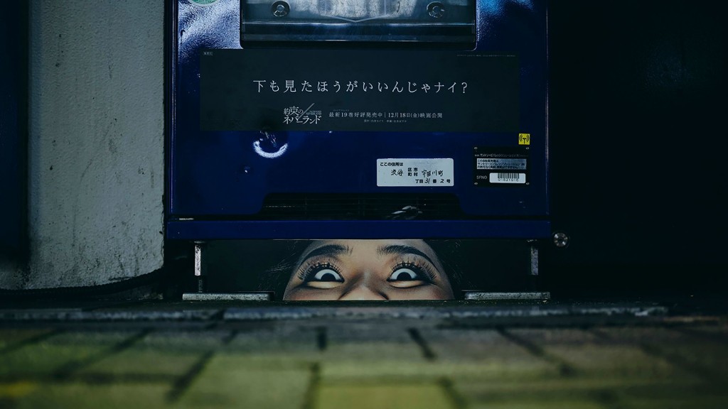 (翻攝自Twitter)電影《約定的夢幻島》日本街頭創意行銷話題十足