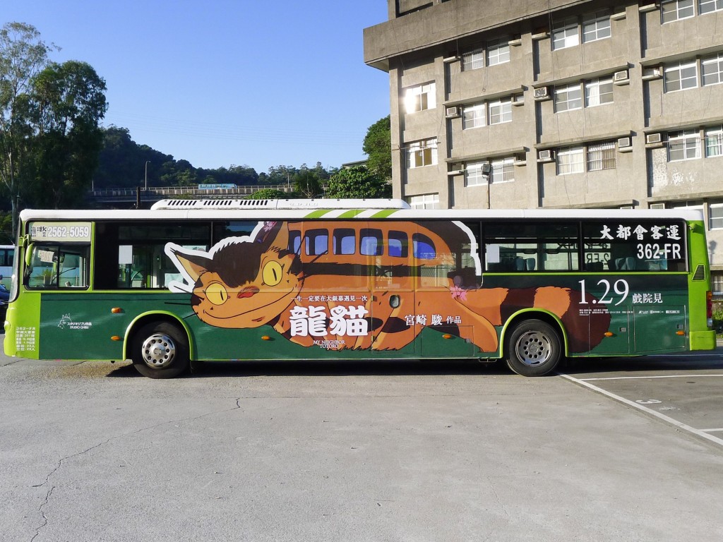 《龍貓》經典角色「貓巴士」躍上百輛公車，大台北跑透透